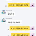 你遇见过的最玻璃心的奇葩