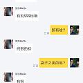 挂一个人丽丽8602s在咸鱼卖假翡翠假银手镯