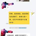 一点小事，博君一笑