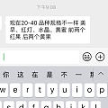 山东的樱桃这个价格贵不贵？