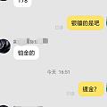 某宝可以公然售假了吗？