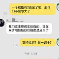 某宝可以公然售假了吗？