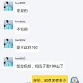 过期口红后续,我挂人了