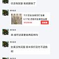 最近被坛友戏耍不是一两次