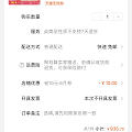 本来都买完了，现在随便用了