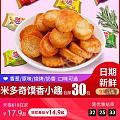 有400-50的作业吗？非首饰，日常吃的、用的