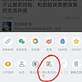 大家发帖可以设置禁止匿名回帖，不要让别有用心的匿名商家上窜下跳了