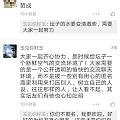 大家发帖可以设置禁止匿名回帖，不要让别有用心的匿名商家上窜下跳了