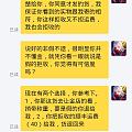 今天一大早就遇到一件糟心的事，看到的姐妹给支支招！