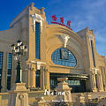 #寻找中国最北@漠河#

哈尔滨站Harbin Railway Statio...
