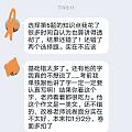 气疯了，暴揍一顿，气的头疼