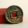 一个古代的钱币