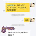 闲鱼挂了一条裙子，顾客却有点出乎意料