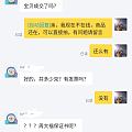 开始很无语，结局很欢乐