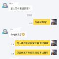 开始很无语，结局很欢乐