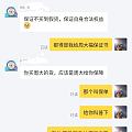 开始很无语，结局很欢乐