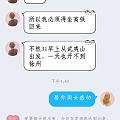 忽然有点感动怎么肥四。。