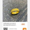 大家坛 正在拼团商品说明，20200709，兔子10日中午12点截团