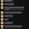 曝光咸鱼假绿松卖家！此人惯犯手段很多～请大家务必绕道远离此垃圾～