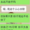 看卖首饰帮助妈妈的帖子感-你是劝不醒一个装睡的人的，大家看看散了就行