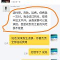 挂个人出来 你要撕就来撕