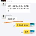 挂个人出来 你要撕就来撕