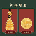 团祈年殿，有同好吗？