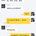 闲鱼怎么回事，我就没说什么啊，就涉嫌违规？