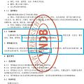 关于南红鉴定标准NGTC和保山西昌谁更严格的讨论