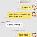 个性银坊不履行出货约定，无故推迟订单近一年，请各位绕路！