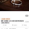这个店也是小金匠的吗