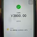 嘲笑一下 翡翠云夫子家p图都不注意细节
