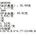 周四寄的金料回收今天校长家给回复了