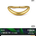 今天在b站看到了一个关于周大福抄袭的瓜