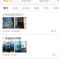金价一晚上跳水,坛子回收价和永鑫不一样