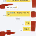 咸鱼大咖