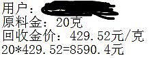 表白校长家～客服也非常赞