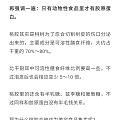 丁香医生上看到的