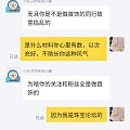 某鱼买东西像踩着了粑粑