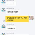 某鱼买东西像踩着了粑粑