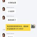 咸鱼出闲置手串碰到糟心事