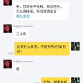 之前发的翠青求科普帖的后续来了，答案揭晓