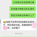 穿南红的白色弹力绳，变红了