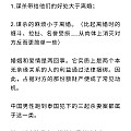 “如果你的钱还在，人没了，该有多好啊！”一篇读后瑟瑟发抖的文章