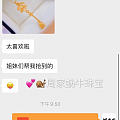 钥匙项链🔑