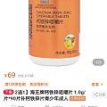 求推荐4岁和11岁儿童补钙或者多种维生素，11岁换好的牙齿松动了，网上查说要...