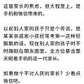 这届家长比较焦虑 这届老师也很辛苦