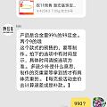 品牌含金量990会影响回收吗？