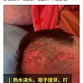 亲妈！亲妈！什么恋爱脑？就为了讨好男的？？？