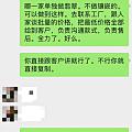 集美们，一起吃镶嵌瓜，小心，别踩坑（无良商家）